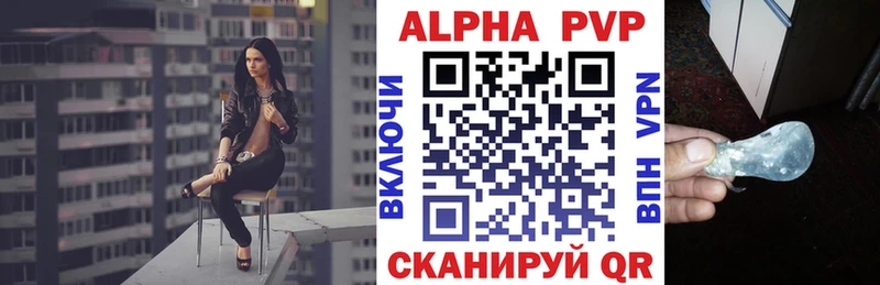 Купить наркоту Алагир Гашиш Cocaine Меф мяу мяу А ПВП Конопля