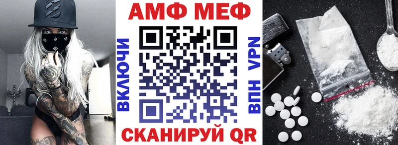 блэк спрут как войти  Алагир  Amphetamine Розовый  сколько стоит 