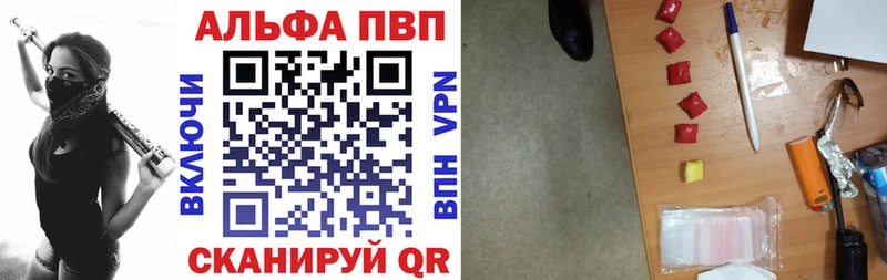 Alpha PVP мука  Алагир 