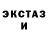 МЕФ кристаллы Toby Tyler