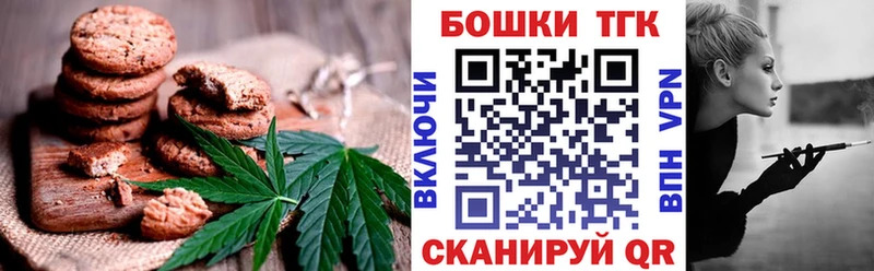 ссылка на мегу tor  Алагир  Печенье с ТГК марихуана 
