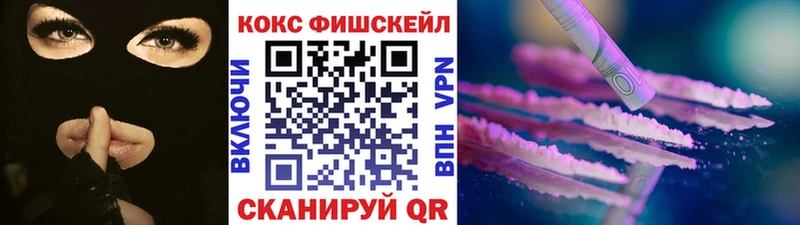 Кокаин Перу  Алагир 