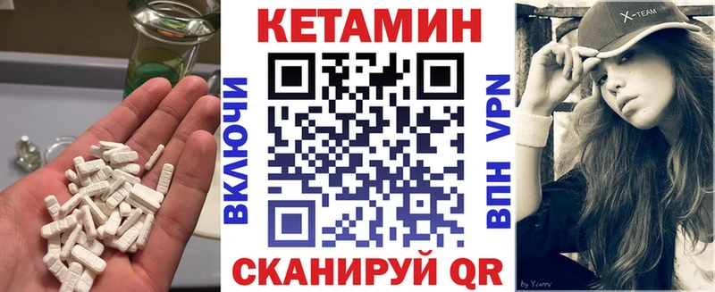 Кетамин VHQ  Алагир 