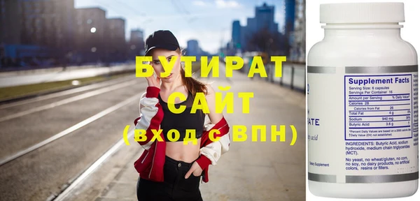 первитин Абинск