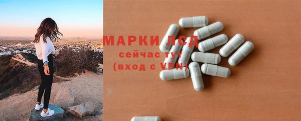 первитин Абинск