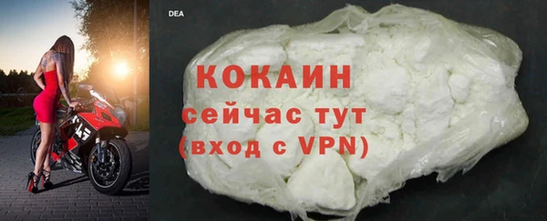 первитин Абинск