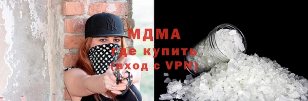 экстази Алексин