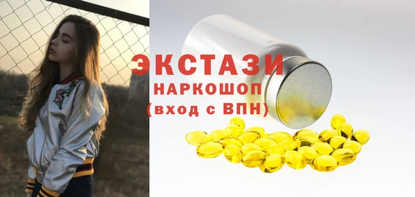 кокаин премиум Абдулино
