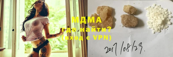 экстази Алексин