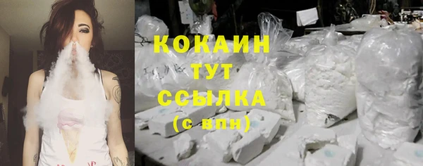 кокаин колумбия Михайловск