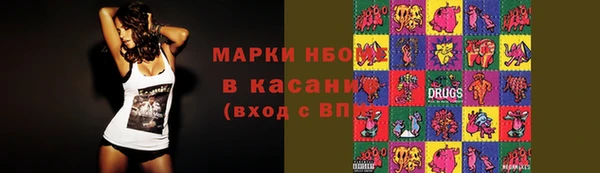 кокаин премиум Абдулино