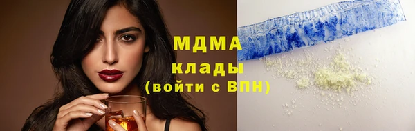 первитин Абинск