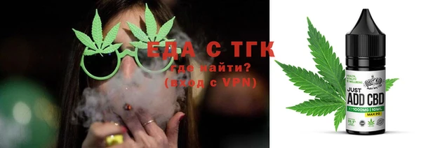 бутик Михайловка