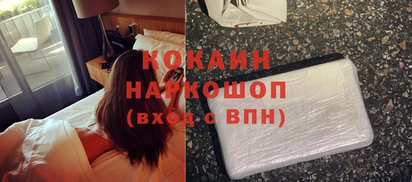 кокаин премиум Абдулино