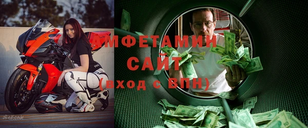 ALPHA PVP Алзамай