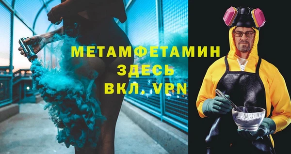 кокаин премиум Абдулино