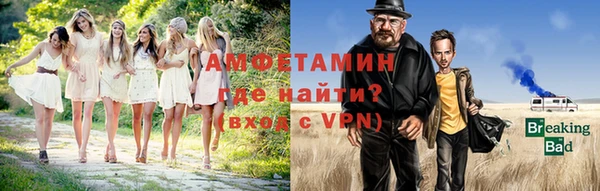 гидра Алексеевка