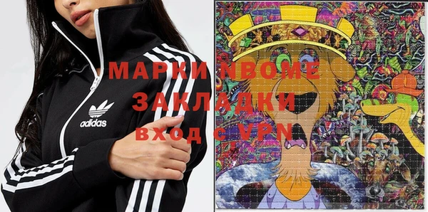 кокаин премиум Абдулино