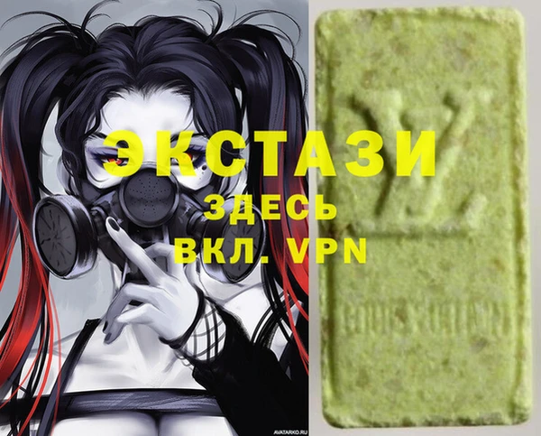 крисы Абаза
