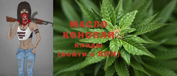 первитин Абинск