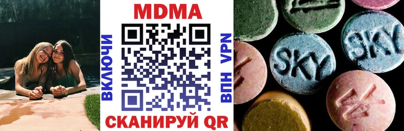 MDMA VHQ  Алагир 