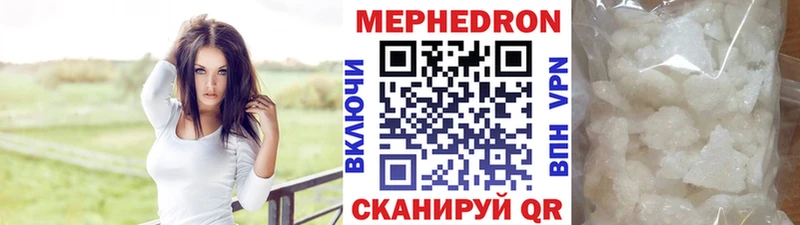 наркота Алагир Мефедрон кристаллы