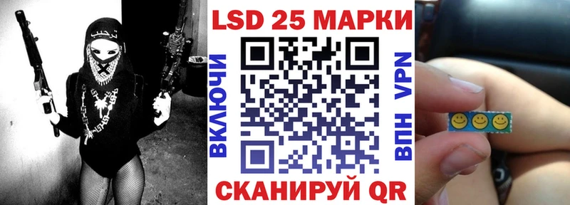 Наркотические марки 1,5мг  Алагир 