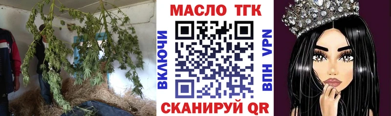 MEGA онион Алагир Дистиллят ТГК Wax